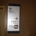 2011春游