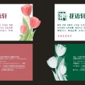 我的相册