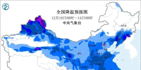 大雪、暴雪即将来袭！太和接下来...