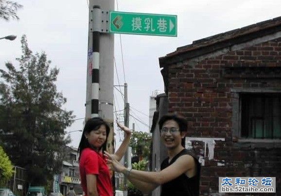 摸乳巷6.jpg