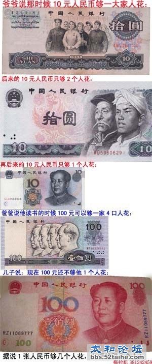 人民币.jpg