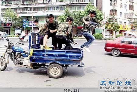 炸三中.jpg