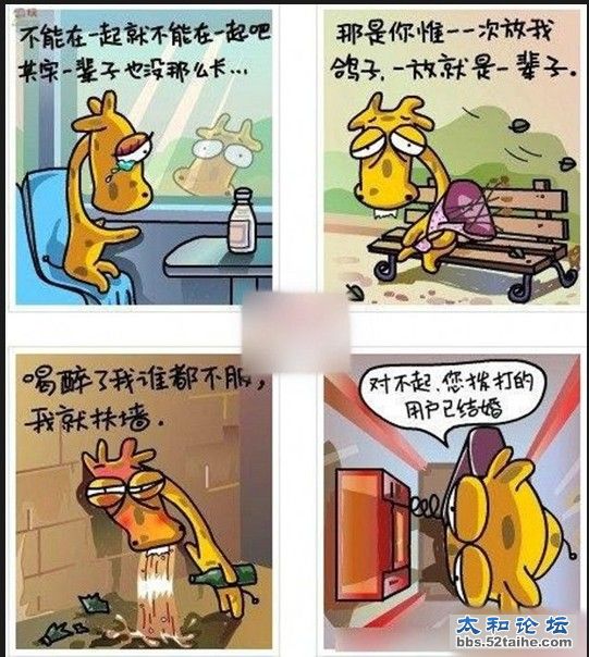有趣20.jpg