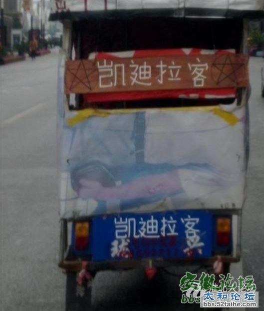 凯迪拉克.jpg
