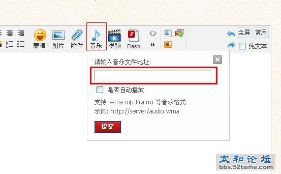 添加歌曲.jpg