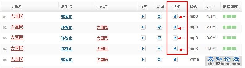 歌曲2.jpg