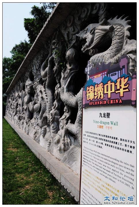 阜阳八里河