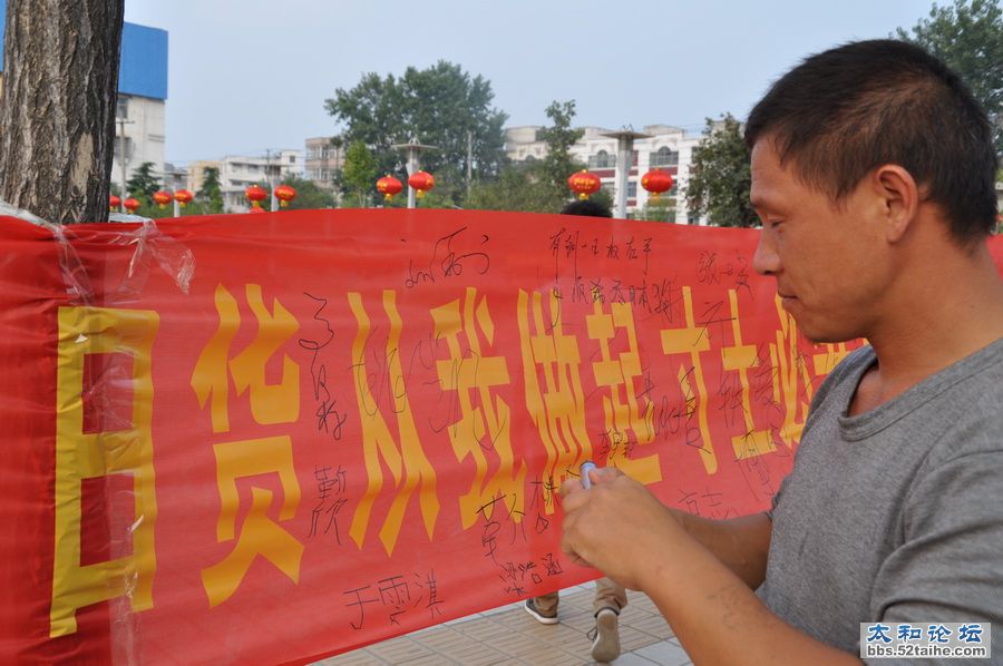 DSC_0049_调整大小.JPG