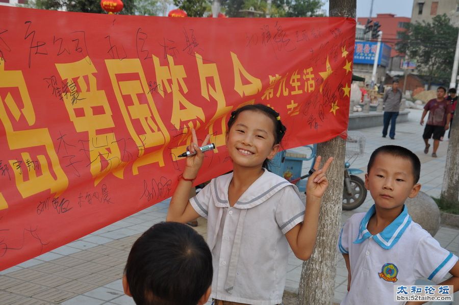 DSC_0052_调整大小.JPG