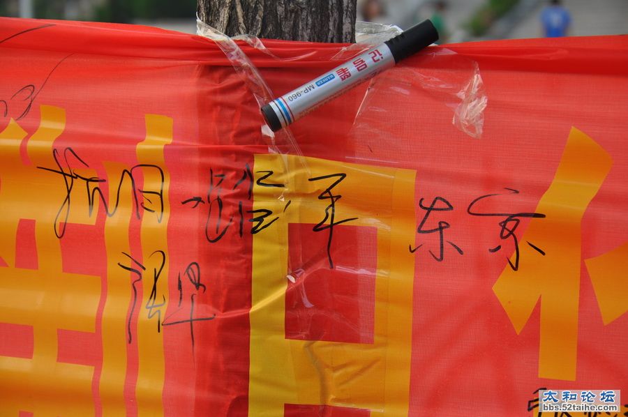 DSC_0077_调整大小.JPG