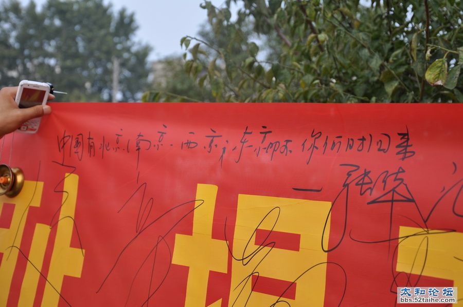 DSC_0139_调整大小.JPG