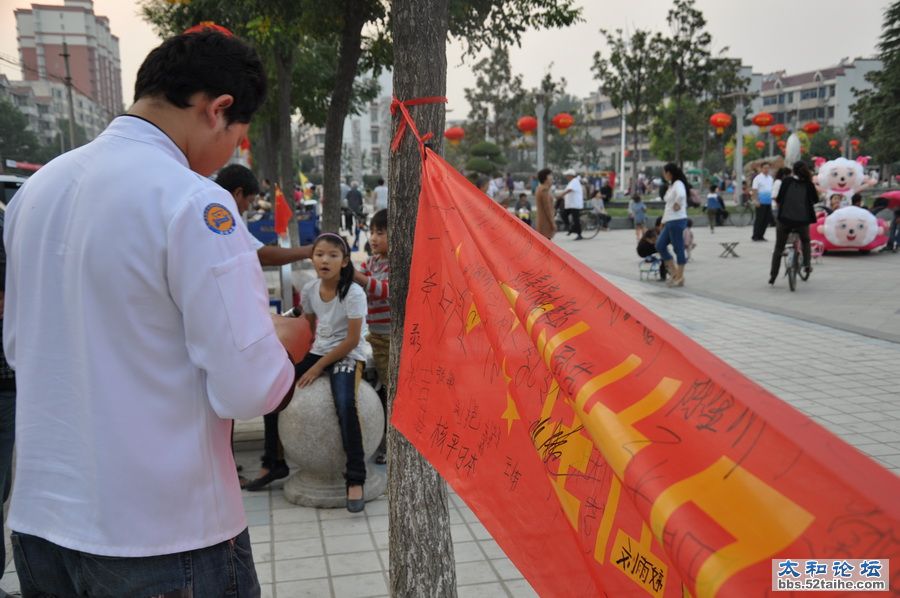 DSC_0149_调整大小.JPG