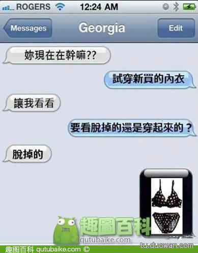 你现在干嘛呢？.jpg