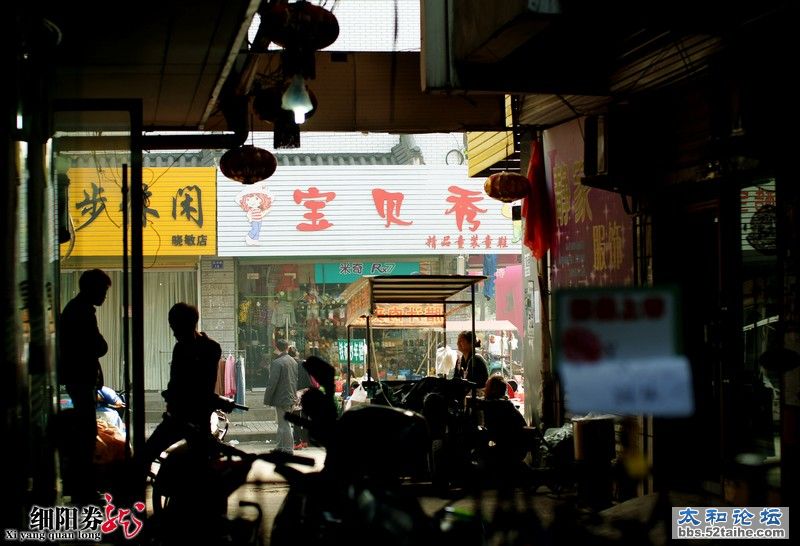 细阳券龙--太和小街巷风情7.jpg