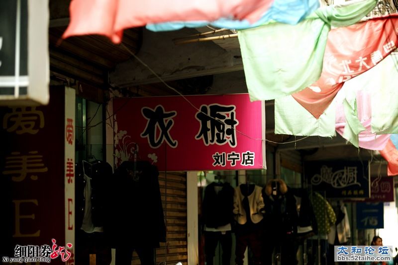 细阳券龙--太和小街巷风情13.jpg