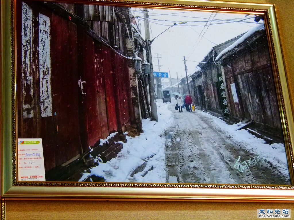 P1480334.jpg
