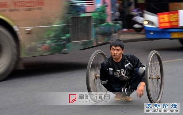 太和无腿人.jpg