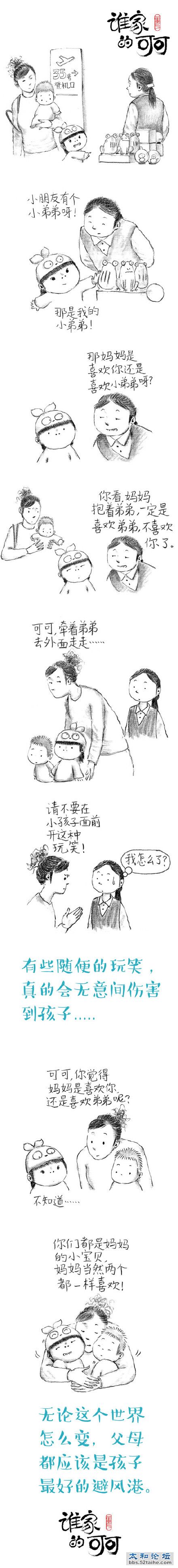 888.jpg