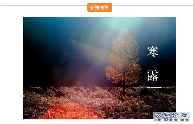 QQ截图20151007162652.jpg