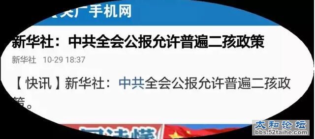 QQ截图20151104175336.jpg