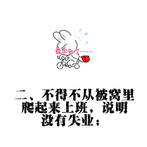 005Gwicggw1eyj2k3syatg308c08cabe.gif