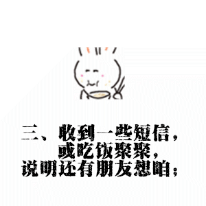 005Gwicggw1eyj2k68cs1g308c08cq50.gif