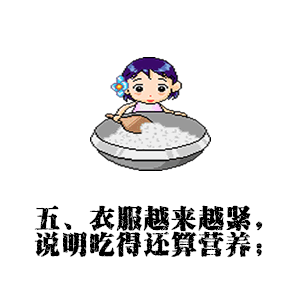 005Gwicggw1eyj2k8fiqlg308c08cmyh.gif