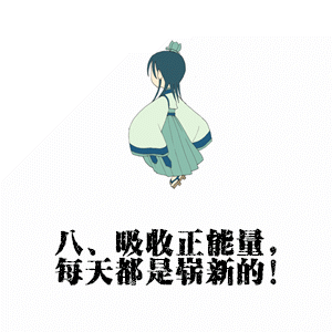 005Gwicggw1eyj2kglr9dg308c08cgsm.gif