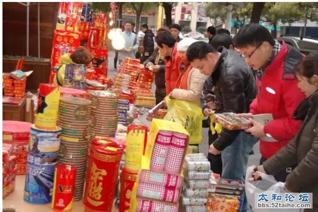QQ截图20160108110037.jpg