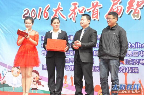 太和智慧少儿大赛2.jpg