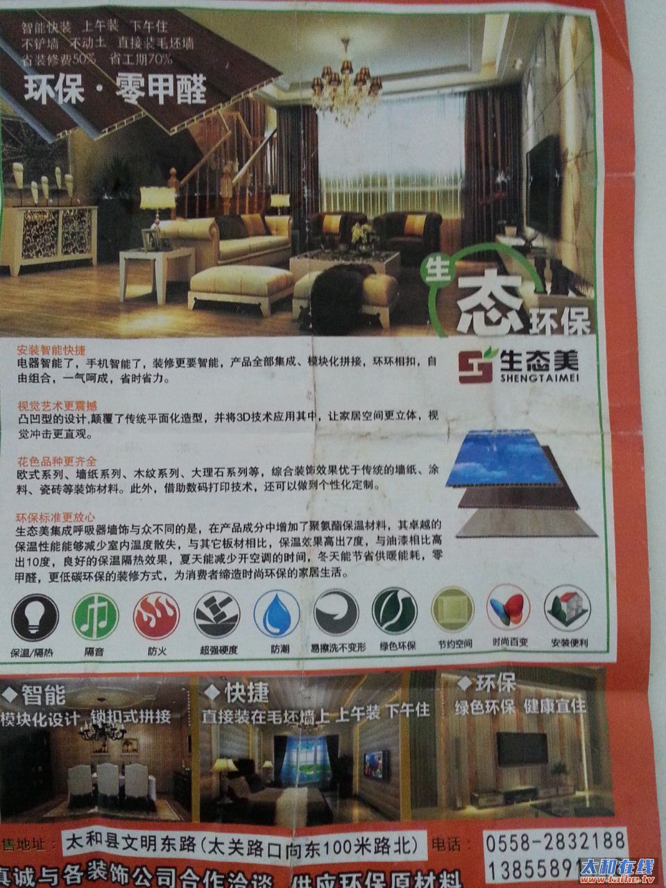 QQ图片20160519095502.jpg