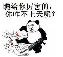 QQ截图20160527163424.jpg