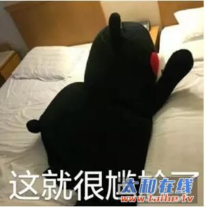 QQ截图20160614190659.jpg