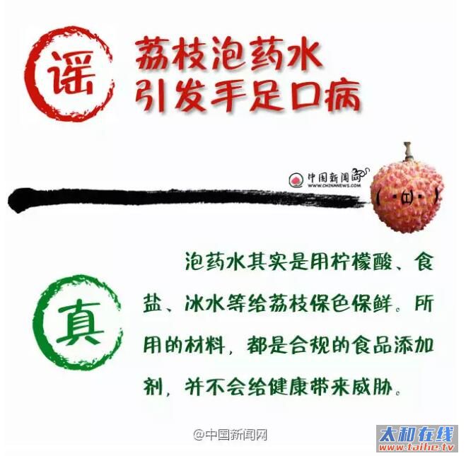 QQ截图20160616113853.jpg