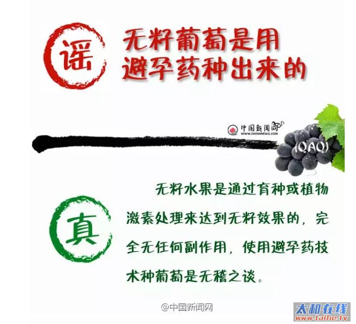 QQ截图20160616114024.jpg