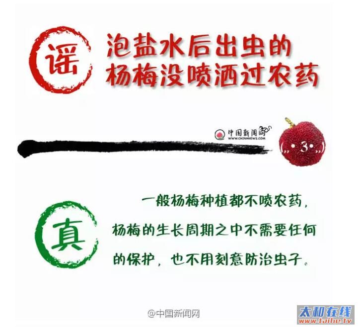 QQ截图20160616113819.jpg