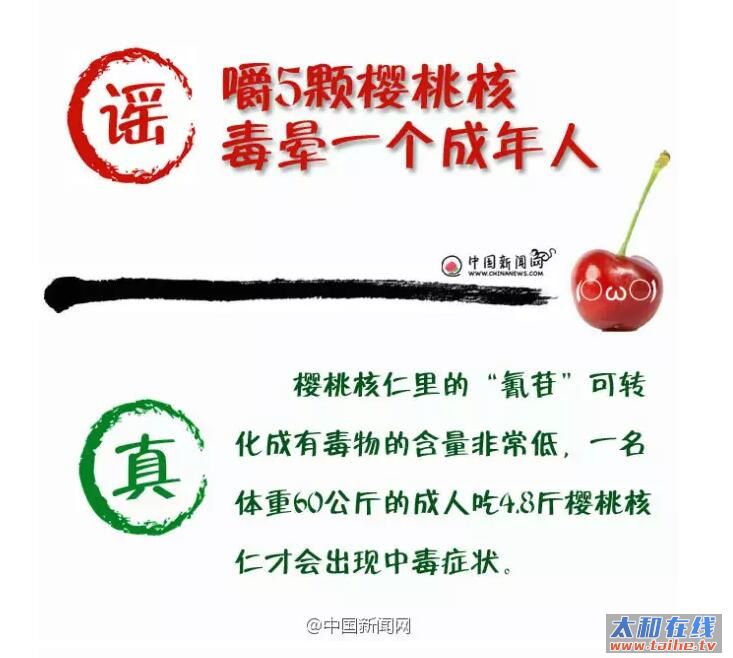 QQ截图20160616113831.jpg