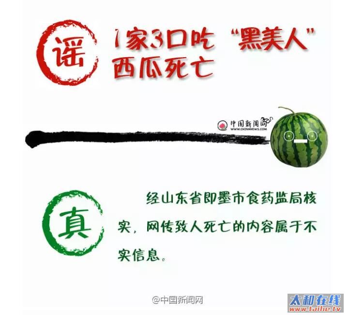 QQ截图20160616113848.jpg