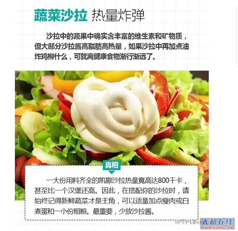 QQ截图20160616160414.jpg