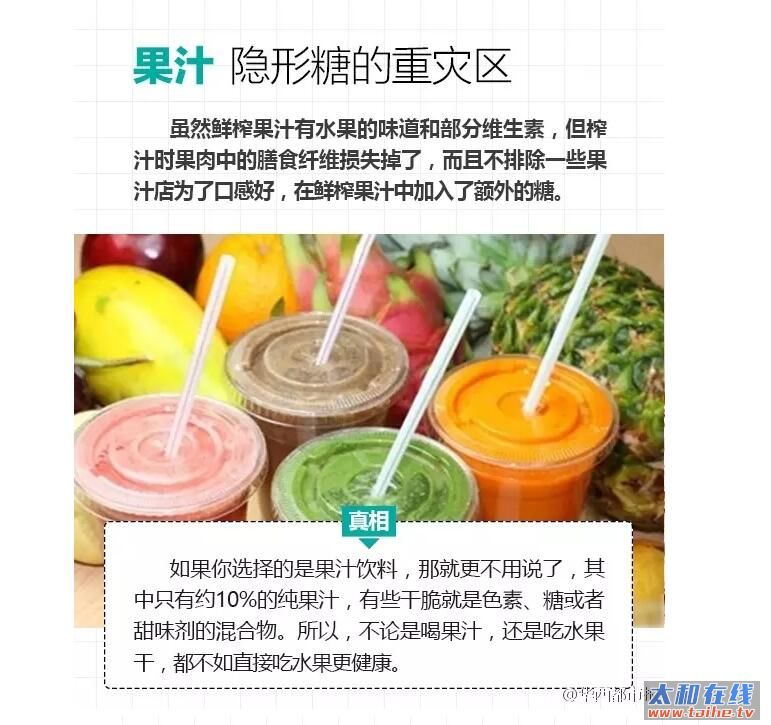 QQ截图20160616160434.jpg