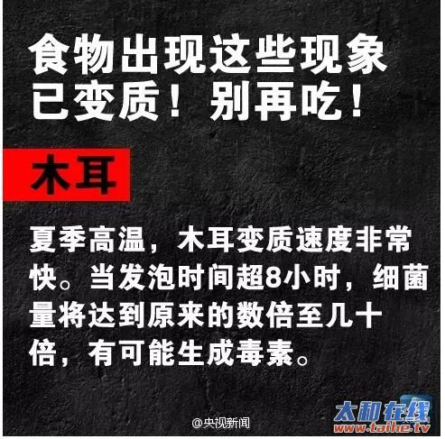 QQ截图20160618163607.jpg