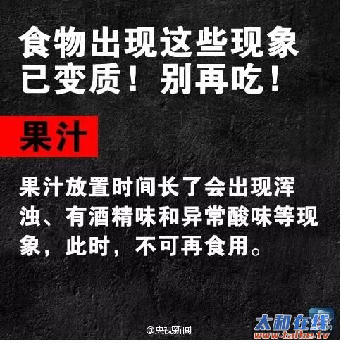 QQ截图20160618163611.jpg