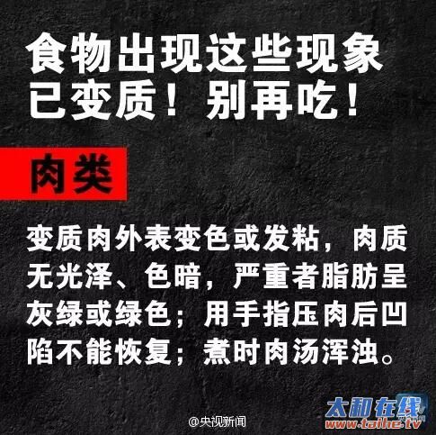 QQ截图20160618163615.jpg