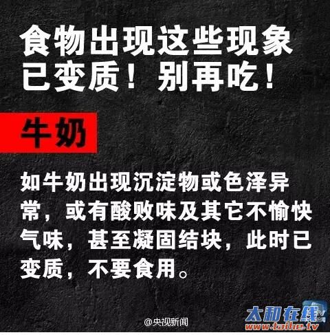 QQ截图20160618163619.jpg