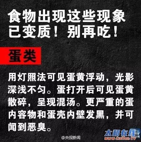 QQ截图20160618163626.jpg