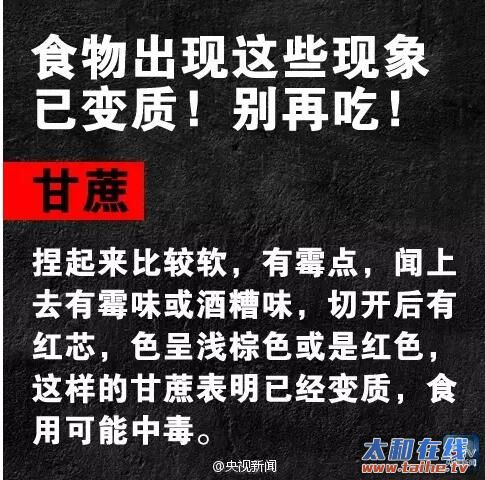 QQ截图20160618163630.jpg