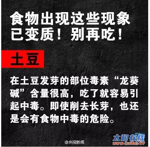 QQ截图20160618163635.jpg