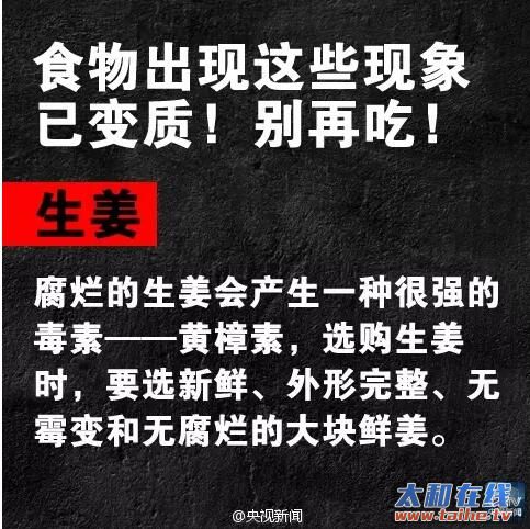 QQ截图20160618163640.jpg