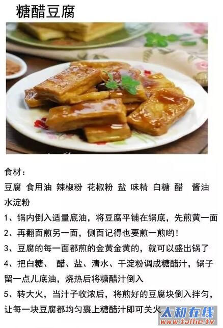 QQ截图20160621171938.jpg