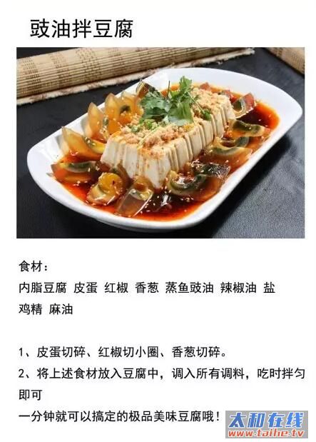 QQ截图20160621172146.jpg